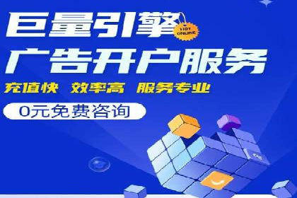 百度推广策略优化：实战案例分享