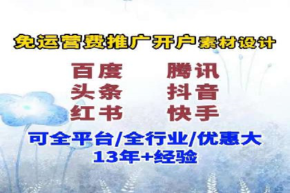 百度推广公司案例研究：从失败中汲取经验，实现华丽转身