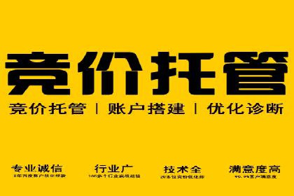 短视频平台信息流广告推广的实战经验